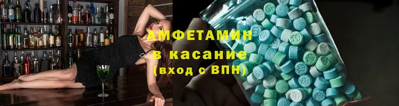 сколько стоит  Артёмовск  Amphetamine 97% 