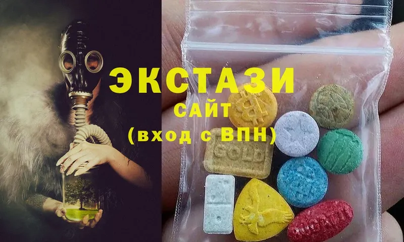 купить закладку  Артёмовск  Ecstasy 99% 