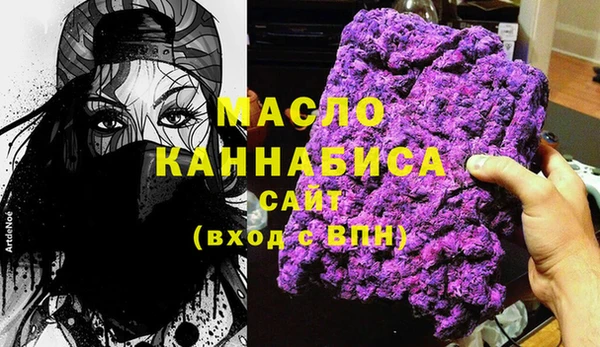 марки lsd Бородино